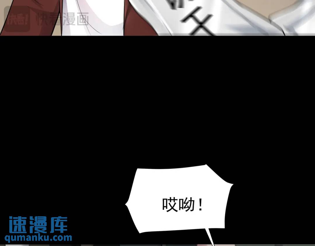 第12话 打你腚！(1/3)-第13话