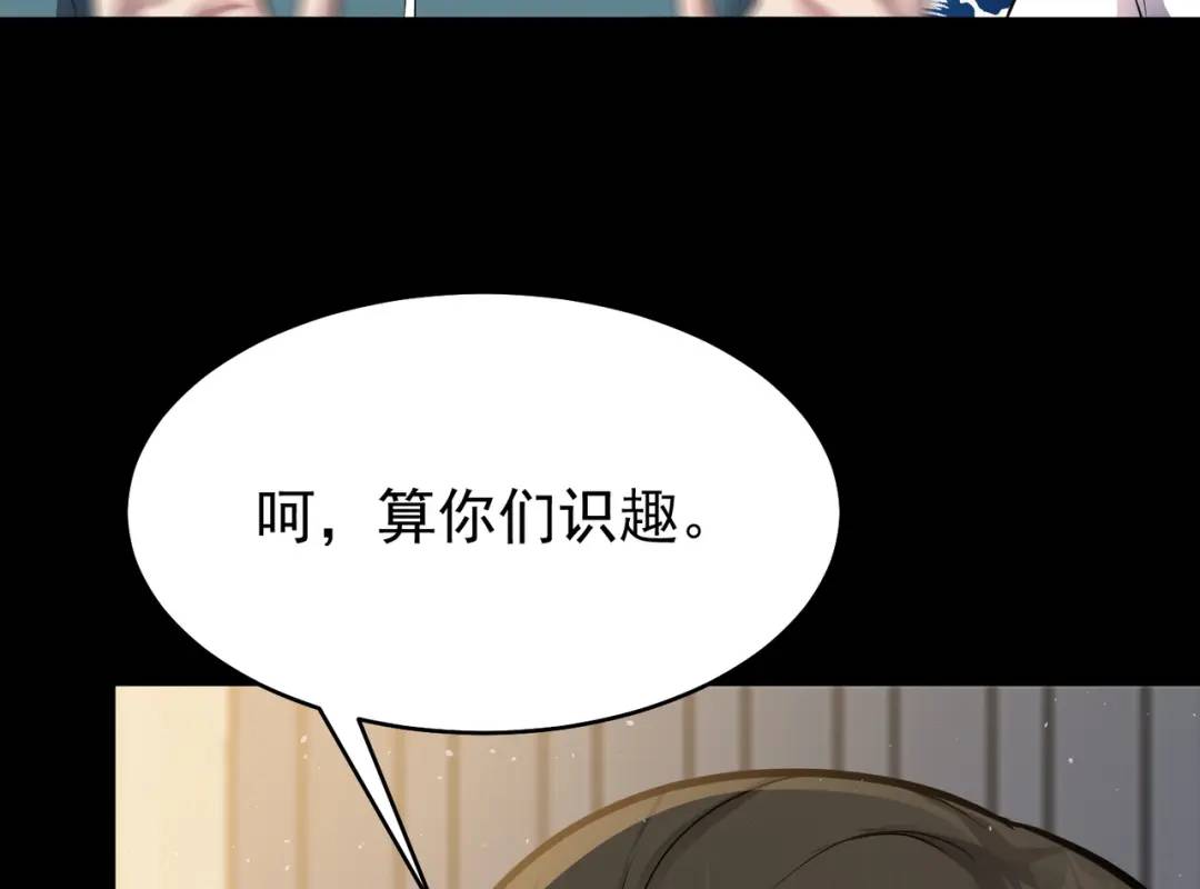 第12话 打你腚！(1/3)-第13话