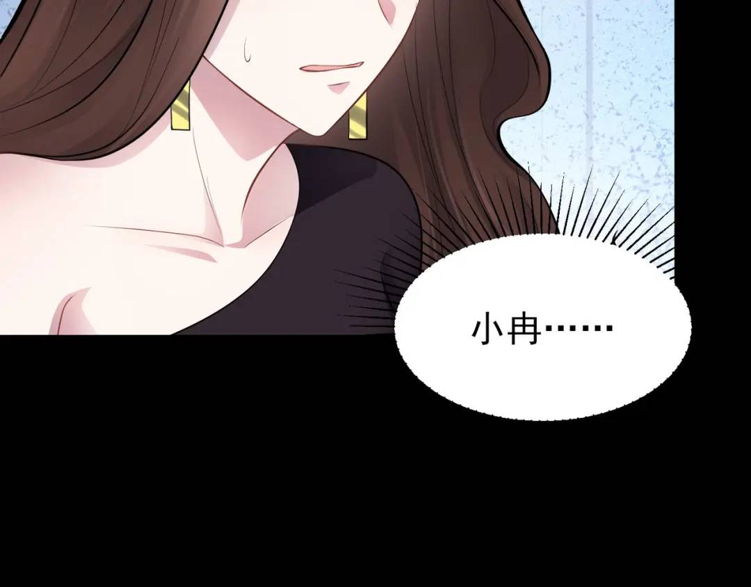 第12话 打你腚！(1/3)-第13话