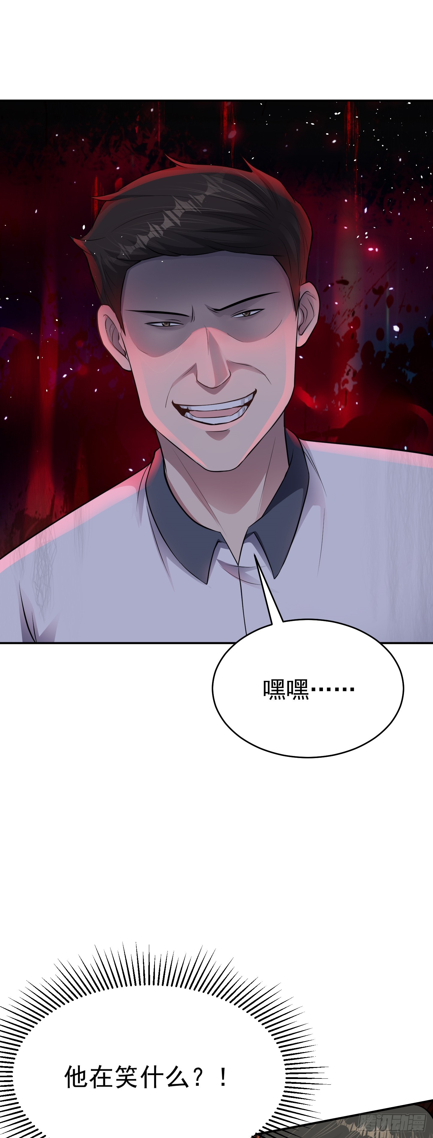第16话 三人团变两人！-第17话