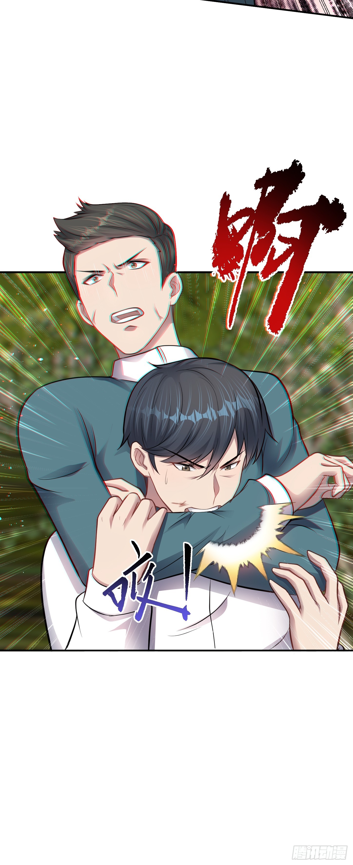 第16话 三人团变两人！-第17话