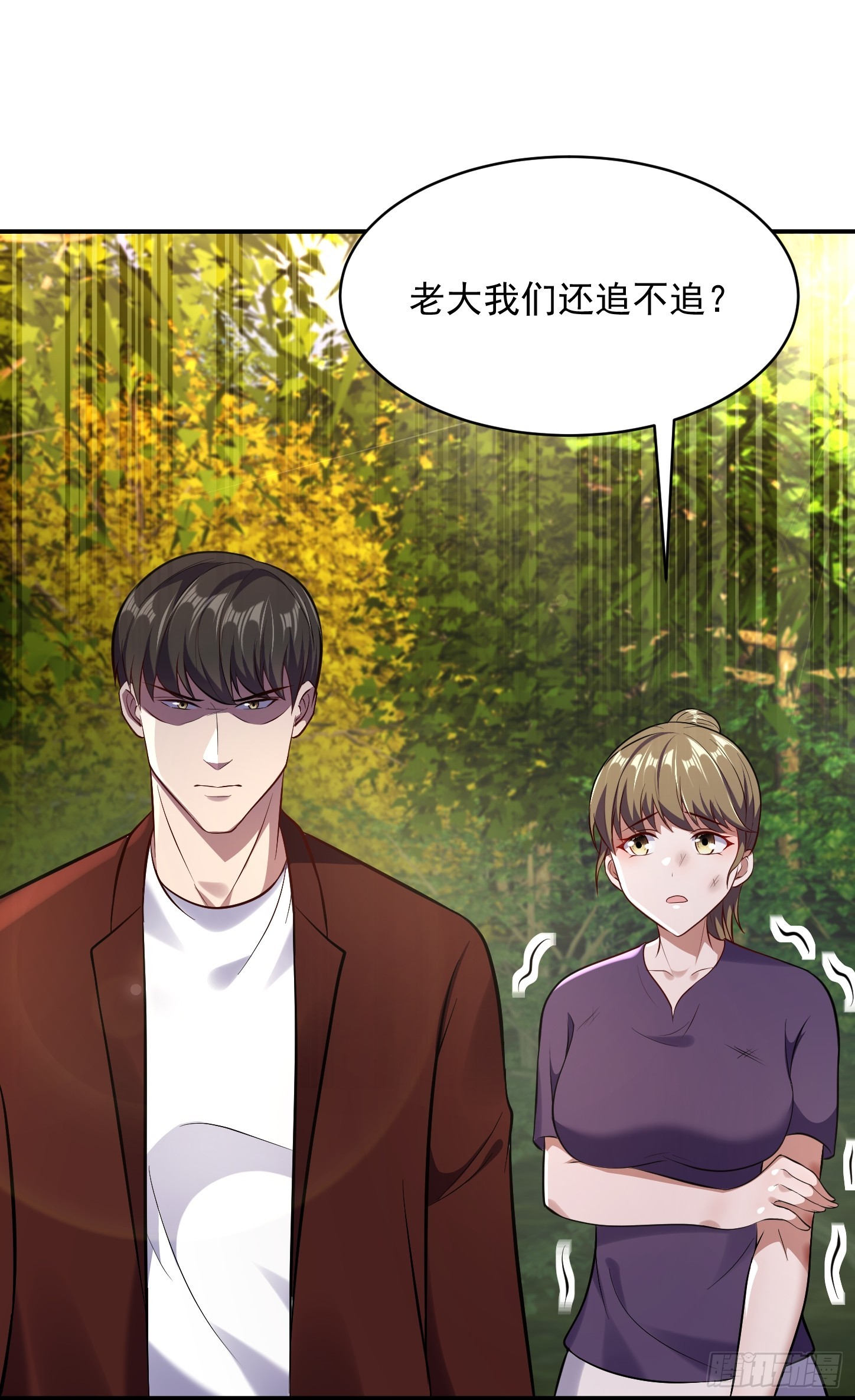 第16话 三人团变两人！-第17话