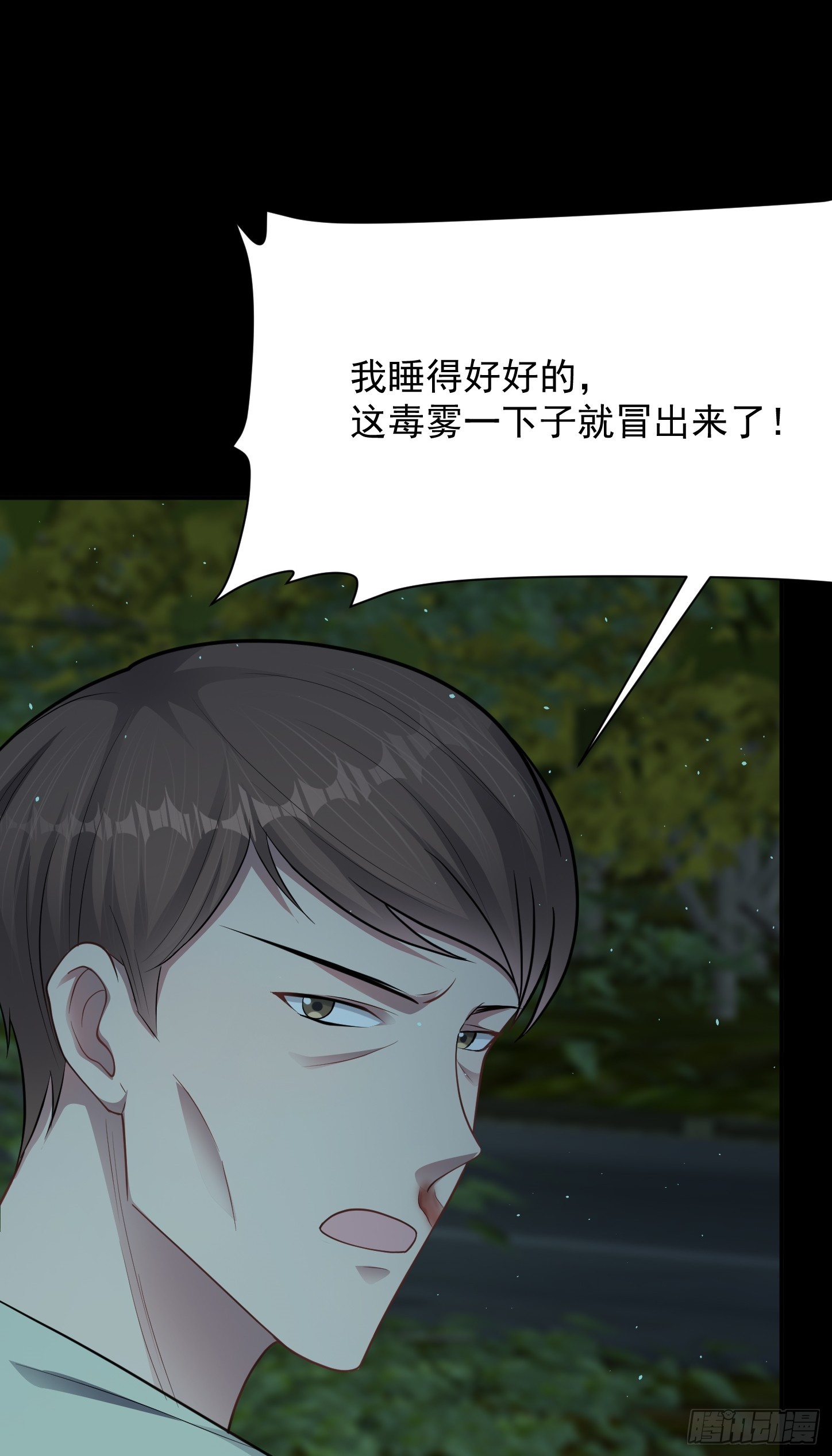 第18话 无处可逃-第19话