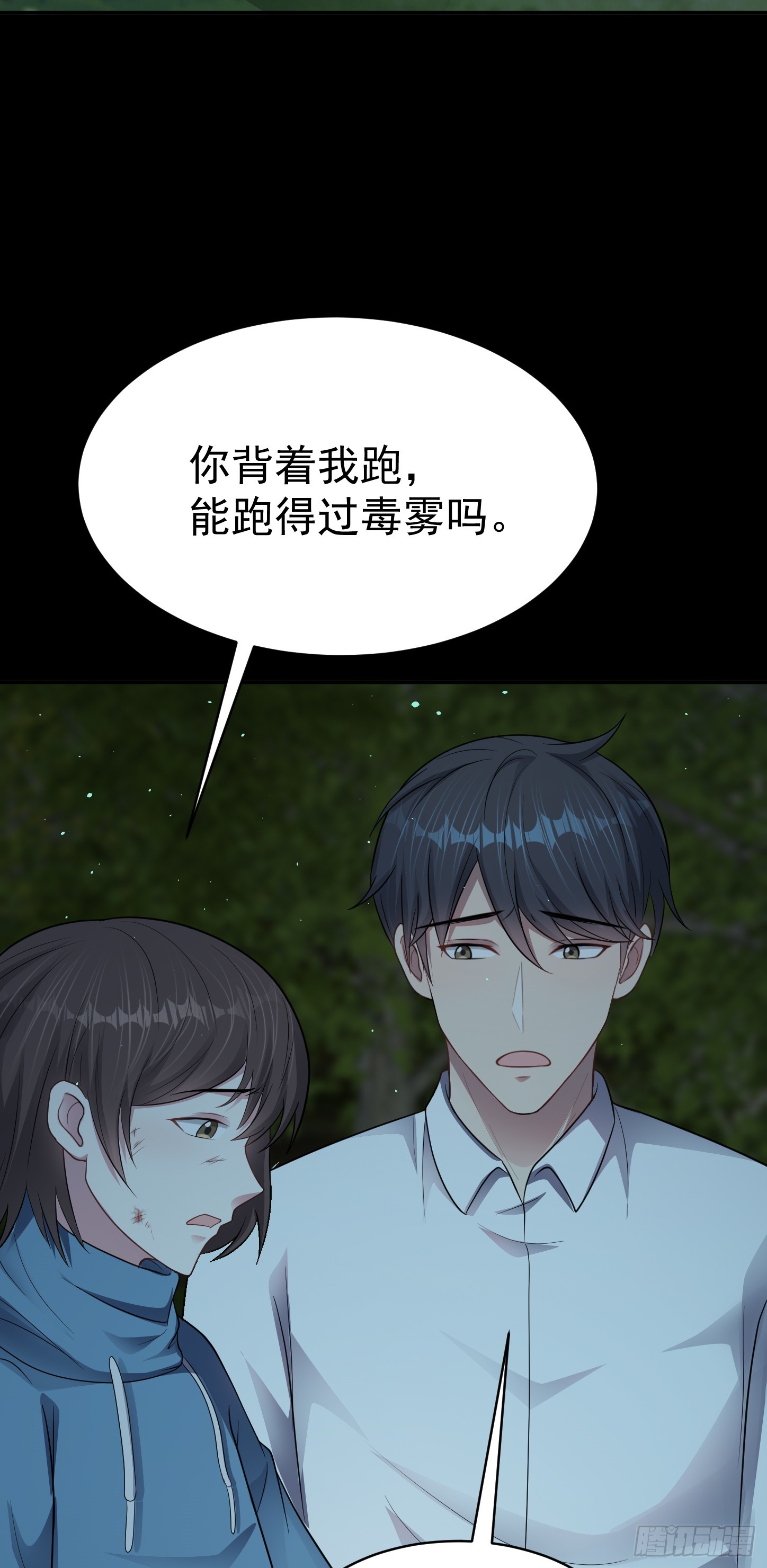 第18话 无处可逃-第19话