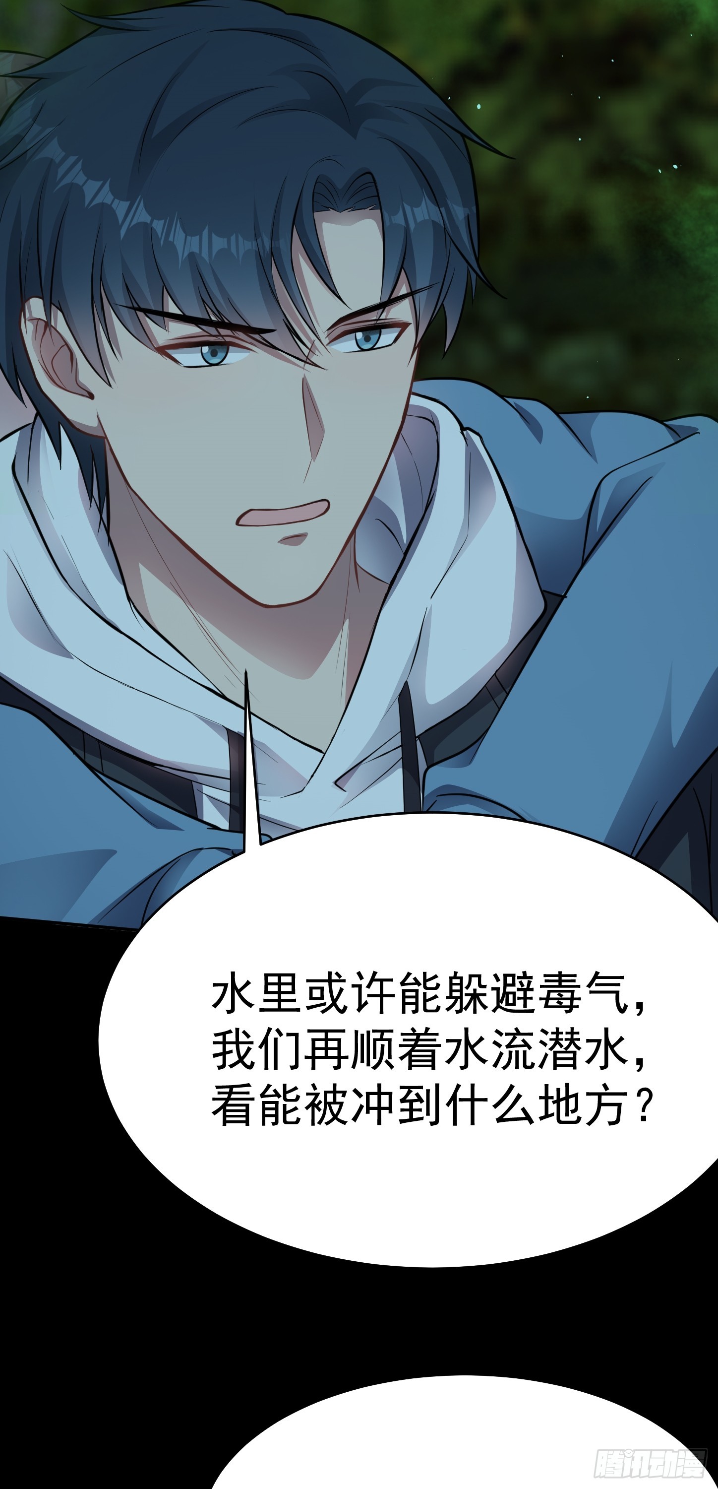 第18话 无处可逃-第19话