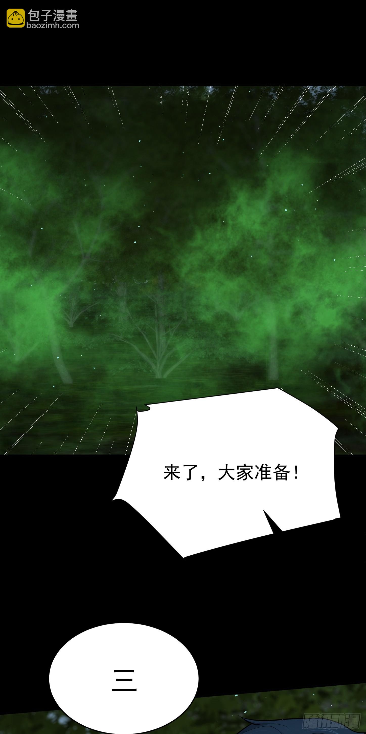 第18话 无处可逃-第19话