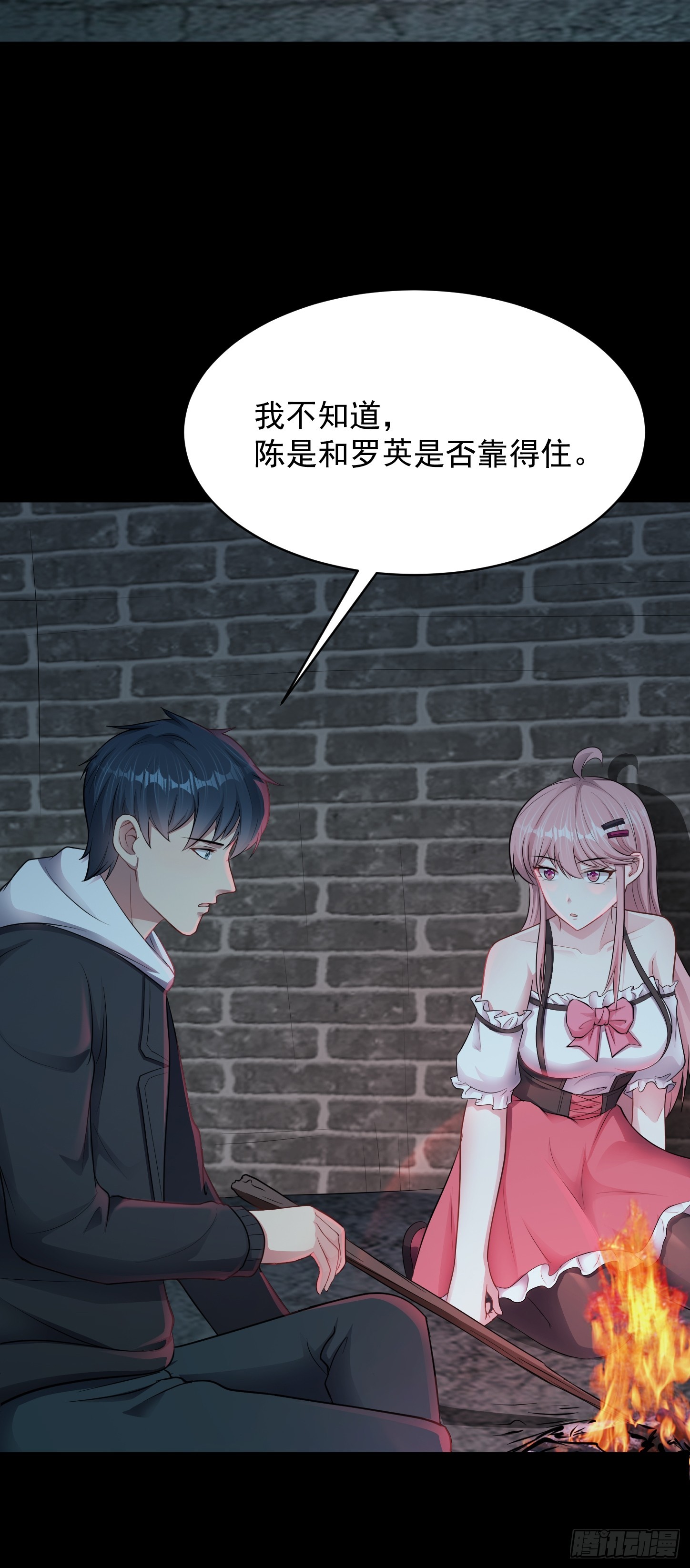 第18话 无处可逃-第19话