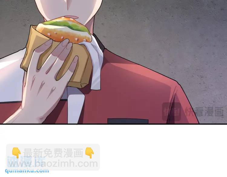 第1话 奇怪的软件(1/4)-第3话
