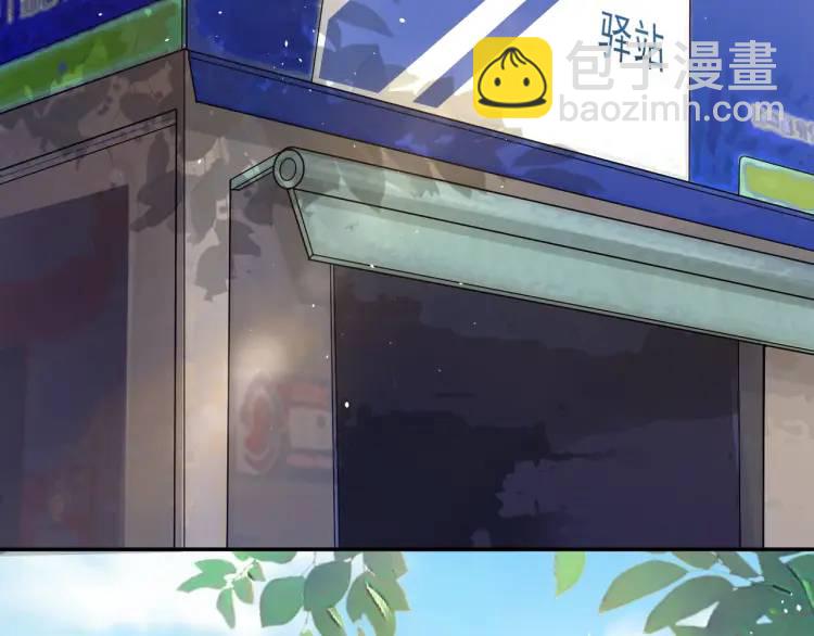 第1话 奇怪的软件(1/4)-第3话