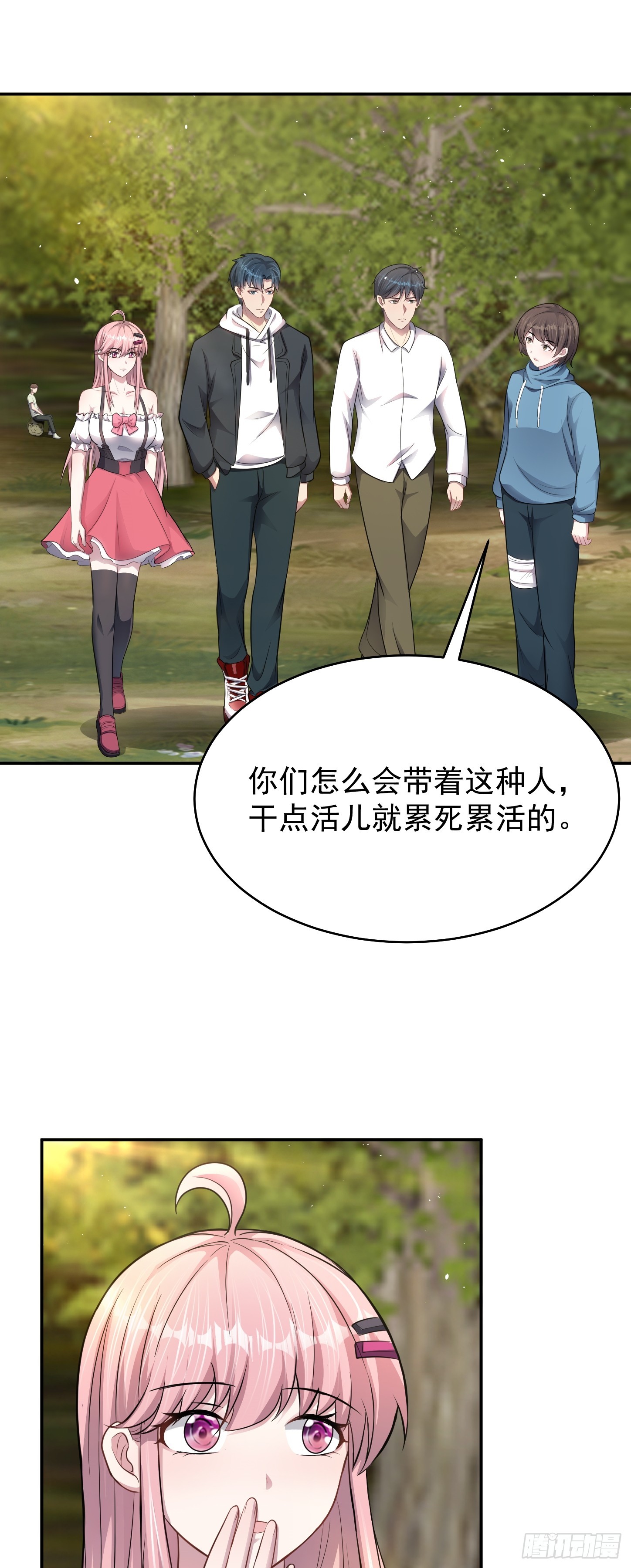 第20话 双叛变！-第21话