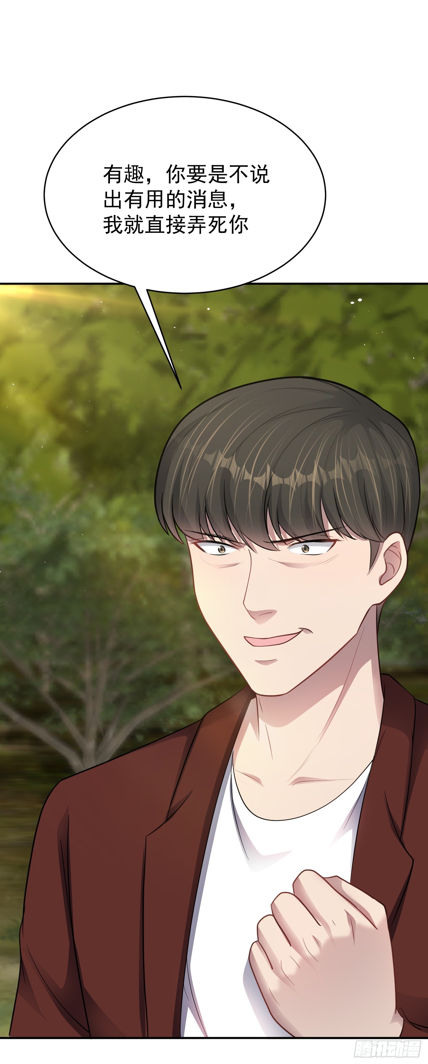 第20话 双叛变！-第21话
