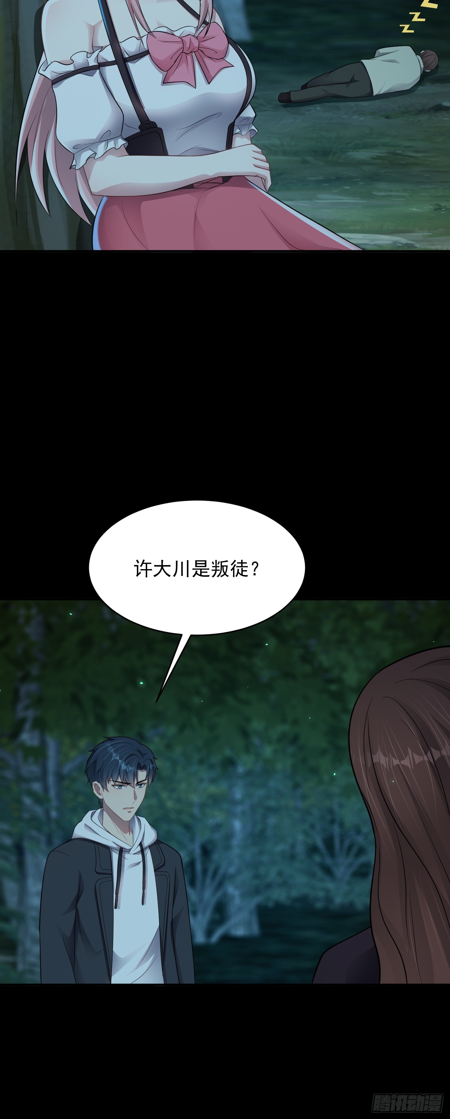 第20话 双叛变！-第21话