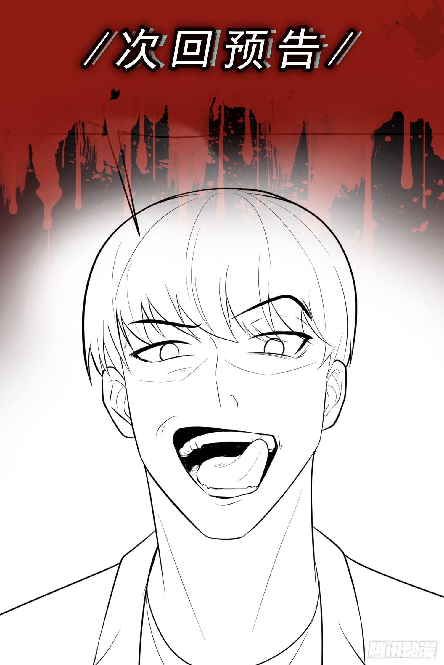 第20话 双叛变！-第21话
