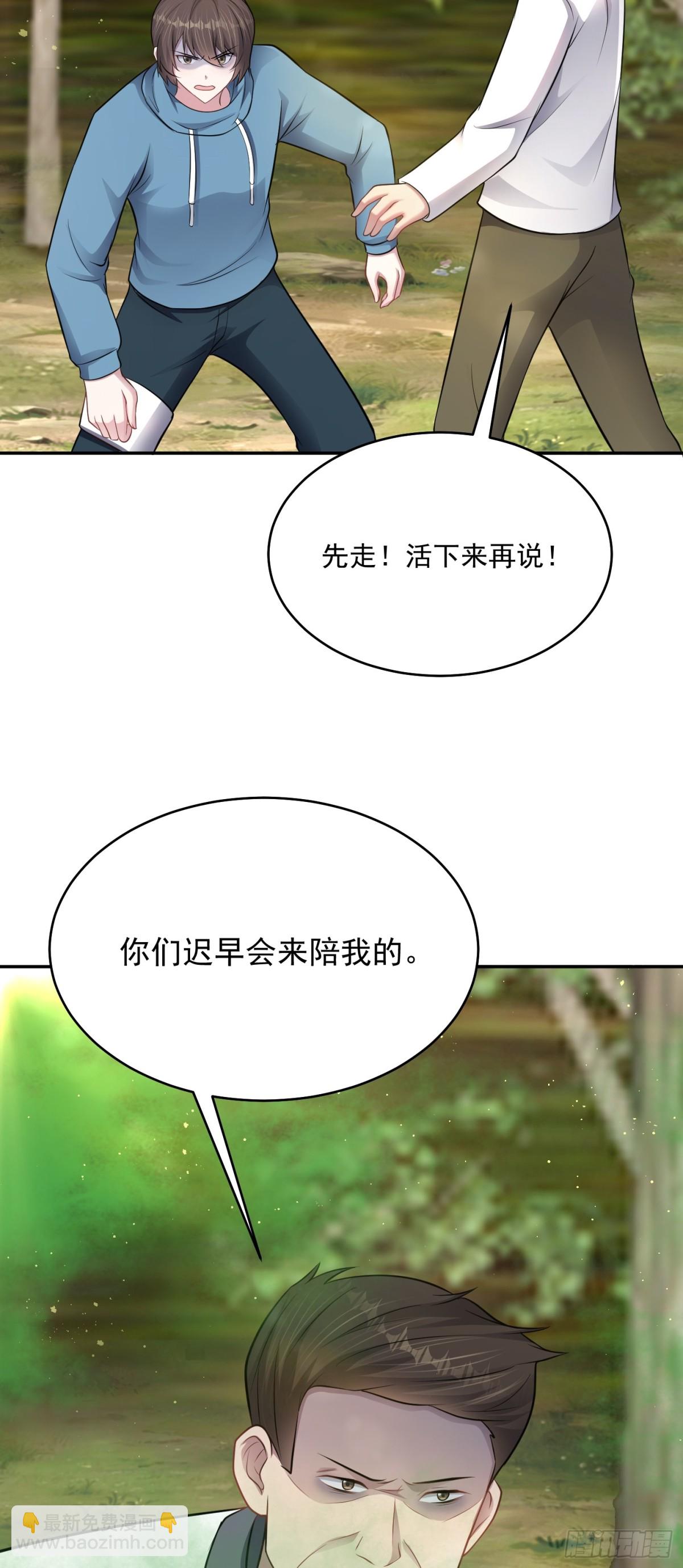 第24话 数据狂飙！-第25话