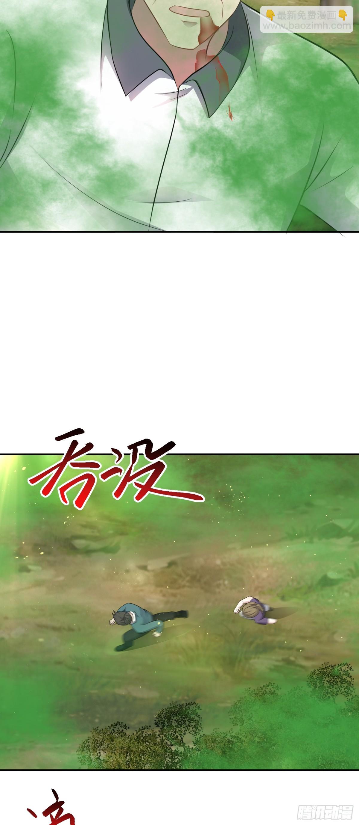 第24话 数据狂飙！-第25话