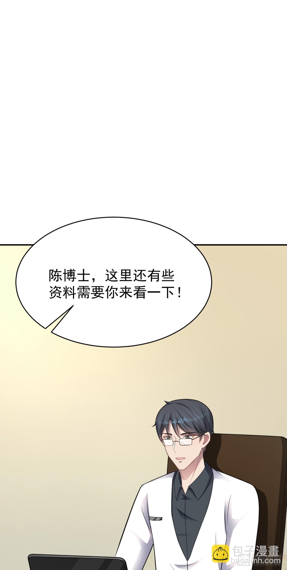 第24话 数据狂飙！-第25话