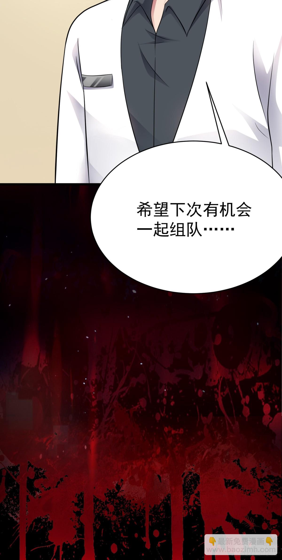 第24话 数据狂飙！-第25话