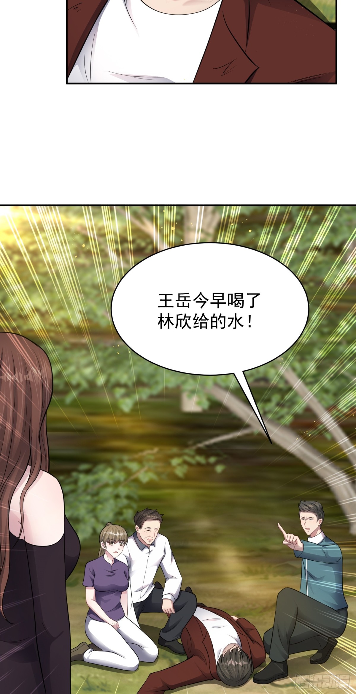 第24话 数据狂飙！-第25话