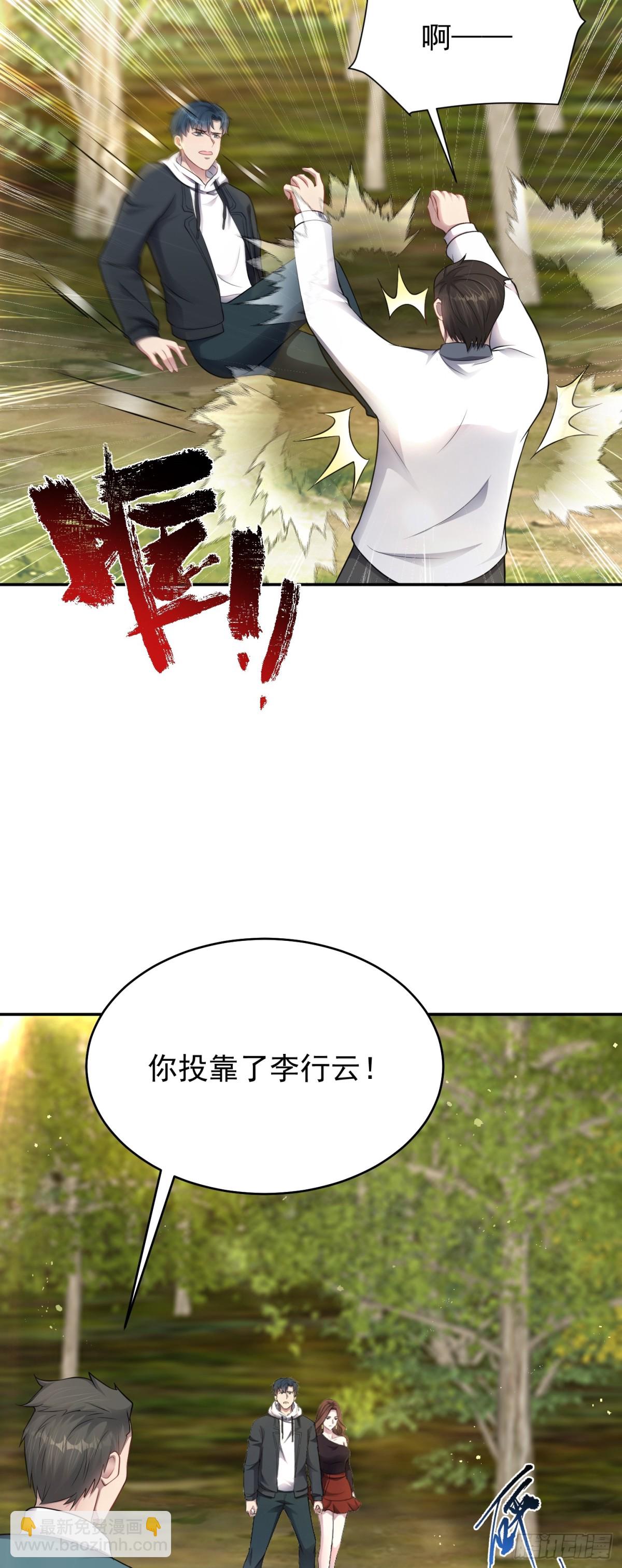 第24话 数据狂飙！-第25话