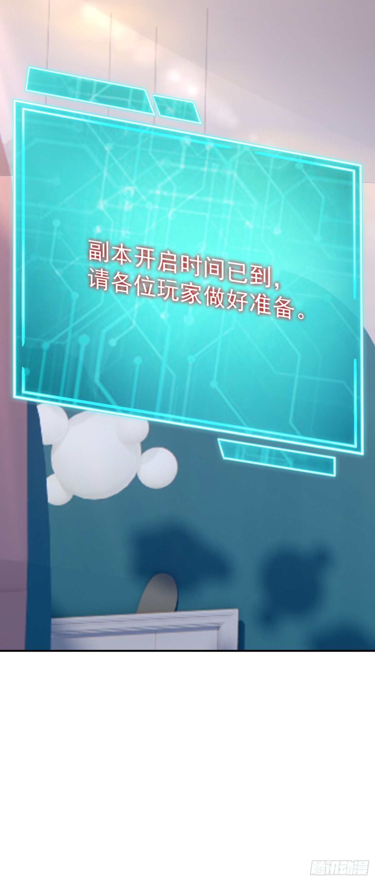 第26话 诡异小女孩！-第27话