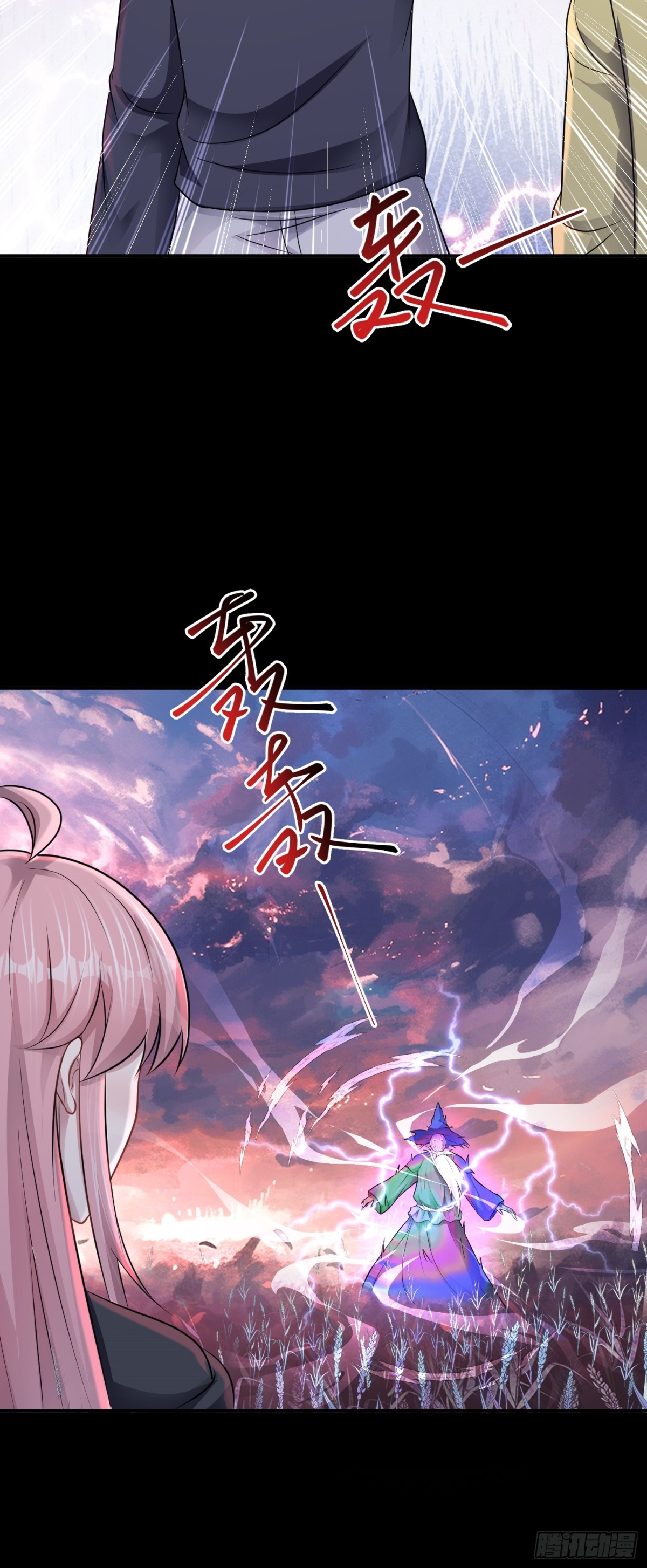 第28话 寻找对比色-第29话