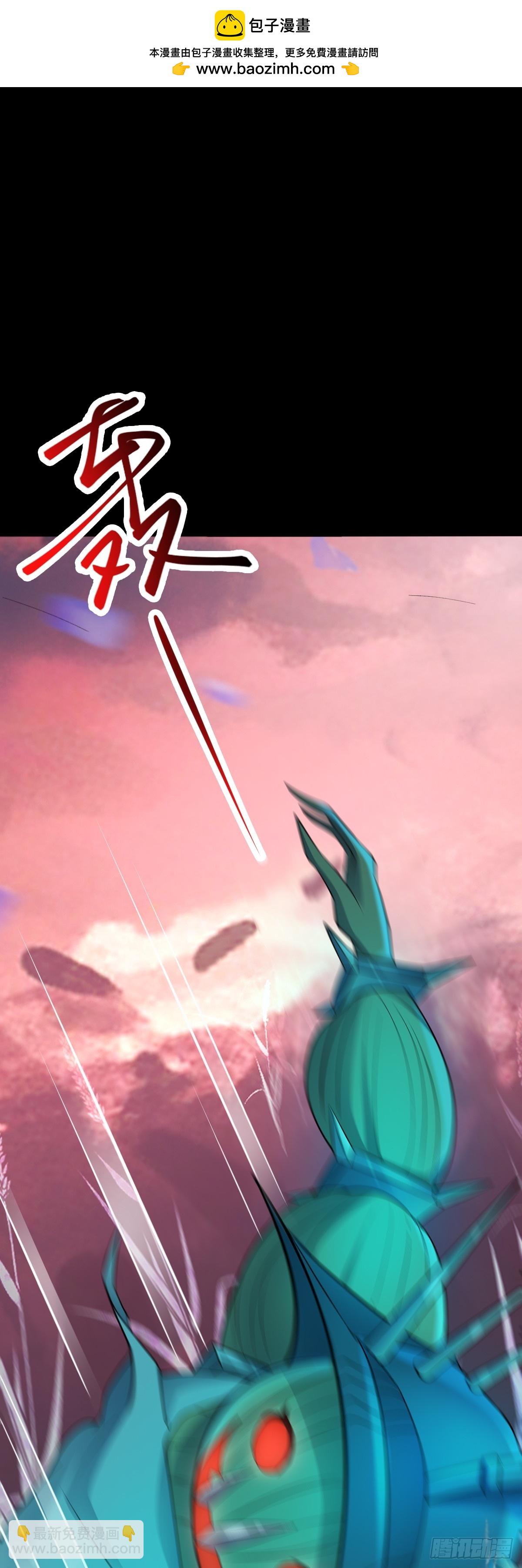 第30话 成功通关！-第31话