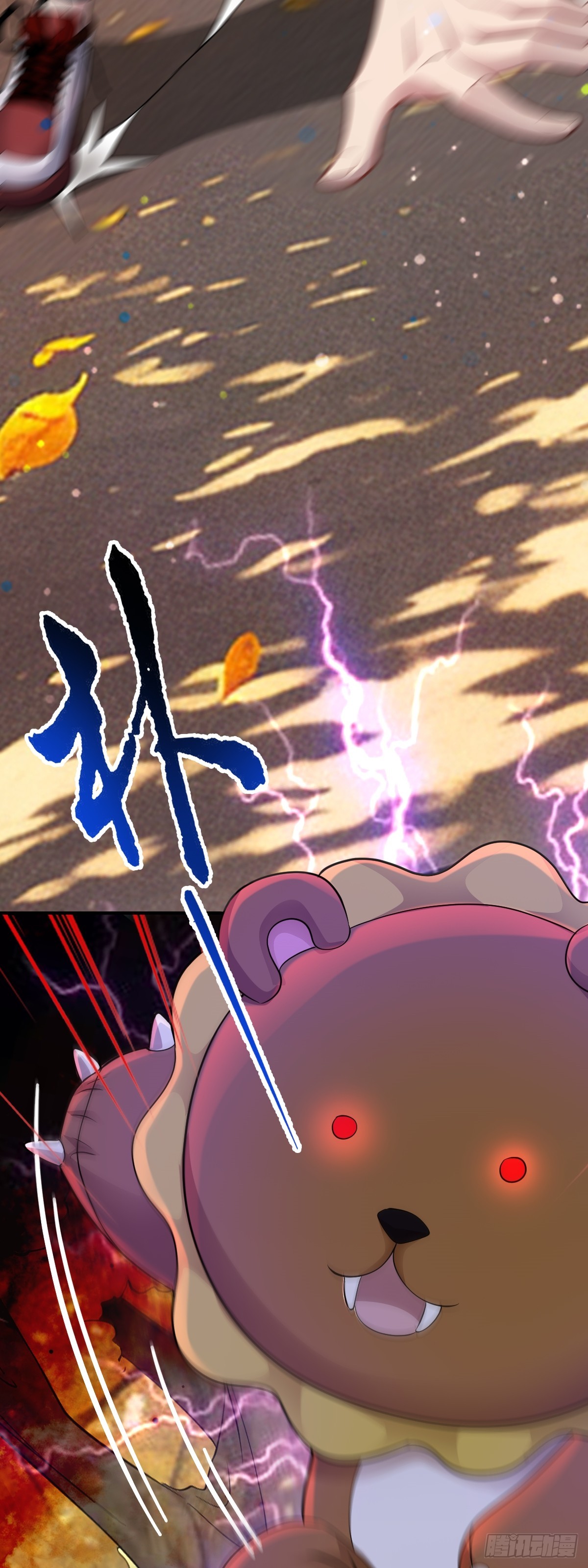 第32话 跑！躲避玩偶-第33话