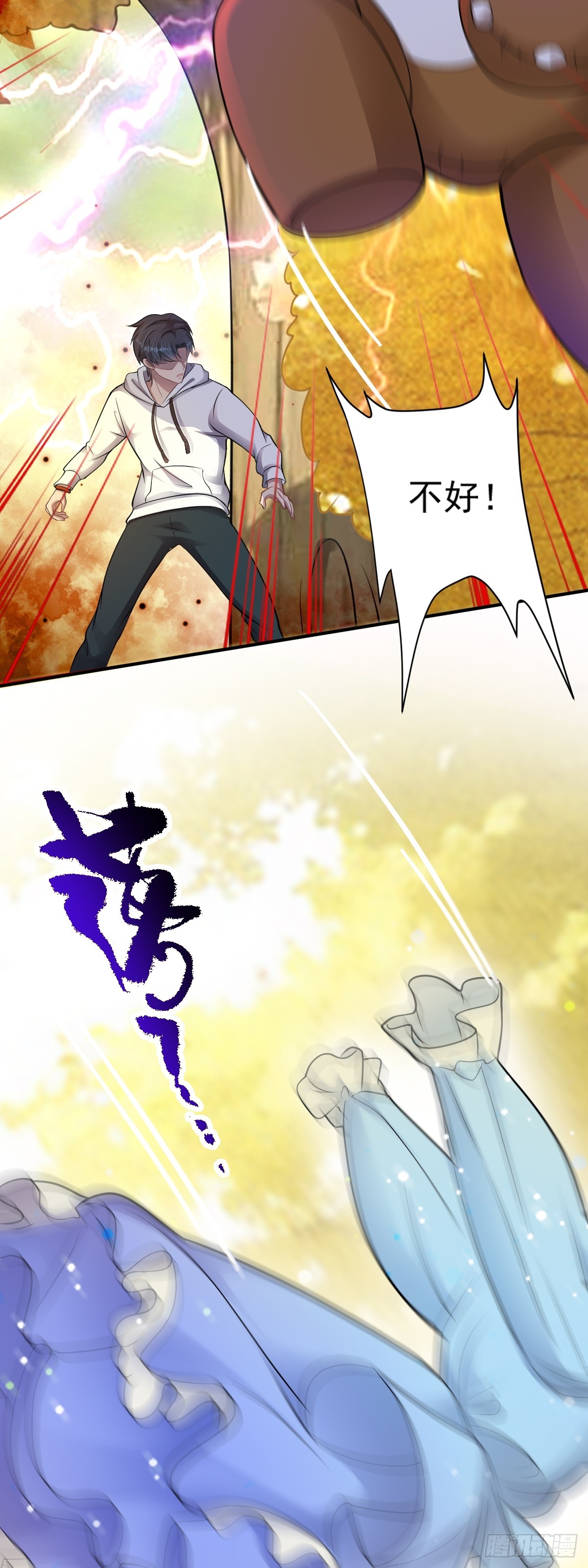 第32话 跑！躲避玩偶-第33话