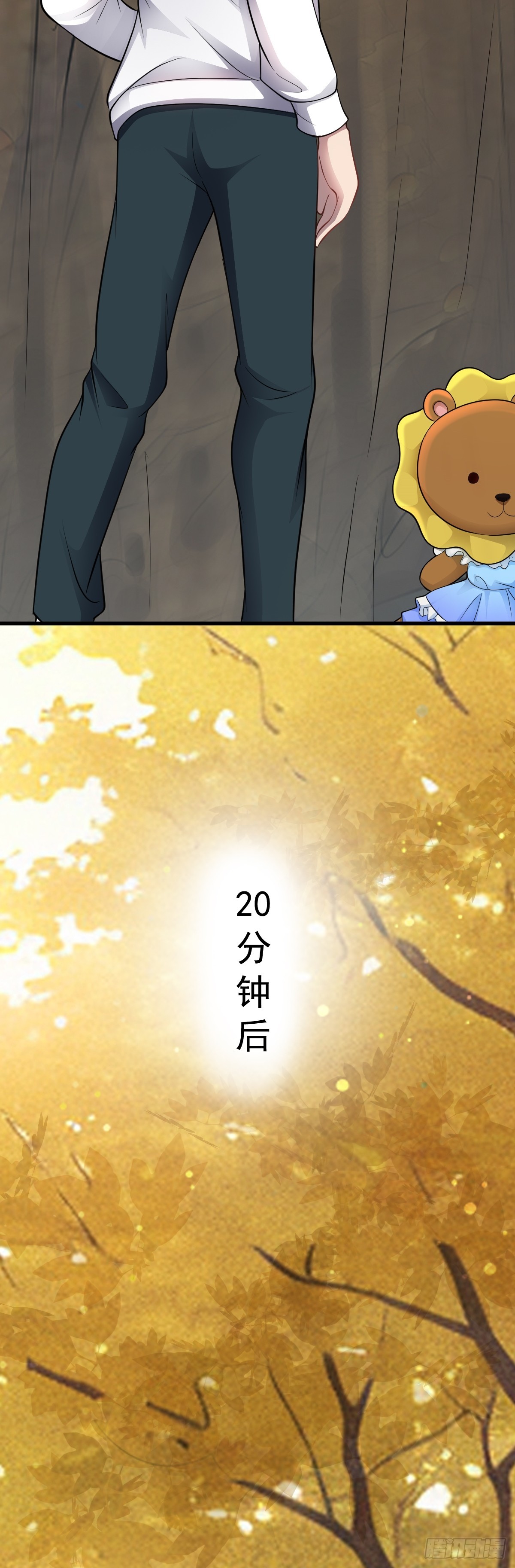 第32话 跑！躲避玩偶-第33话