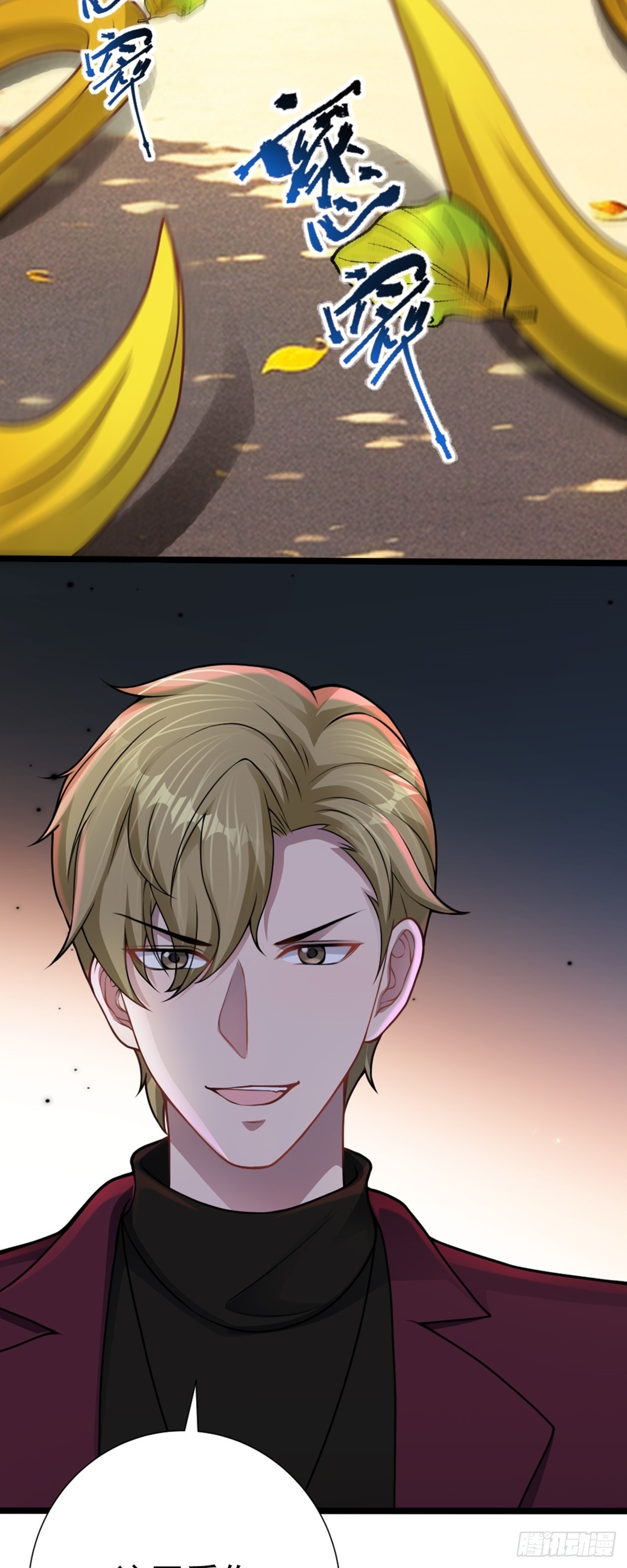 第34话 抢夺红色斗篷！？-第35话