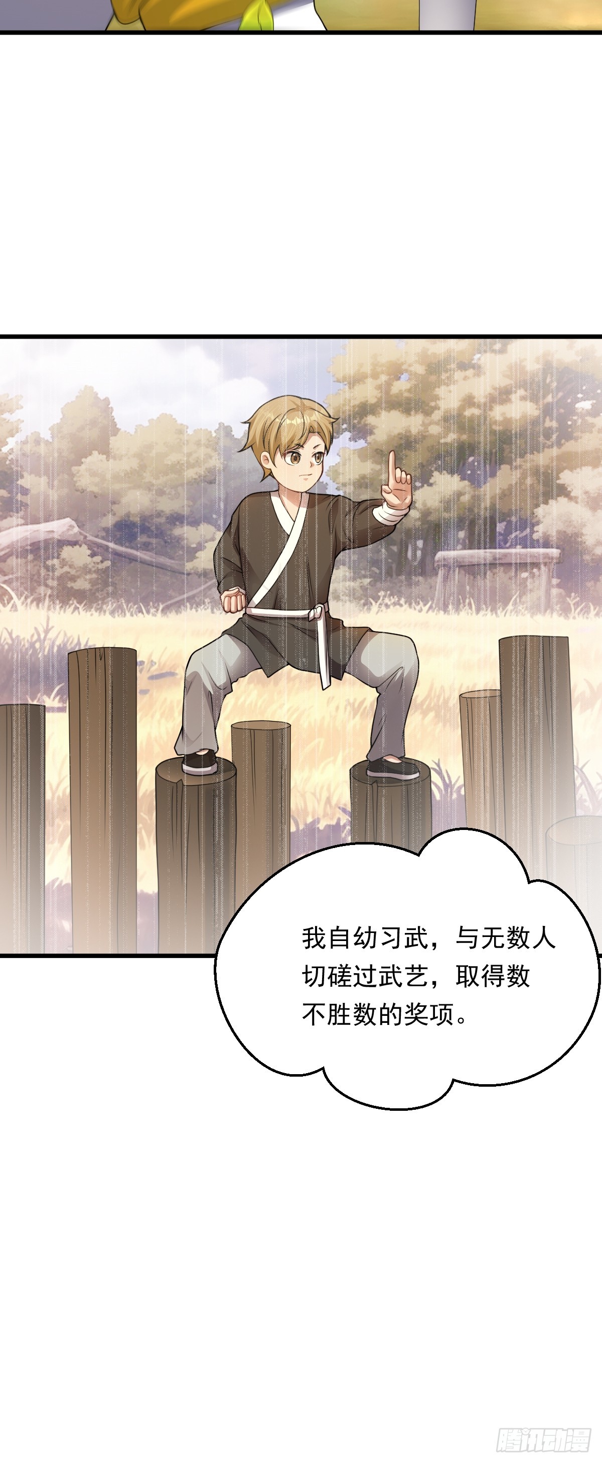 第34话 抢夺红色斗篷！？-第35话