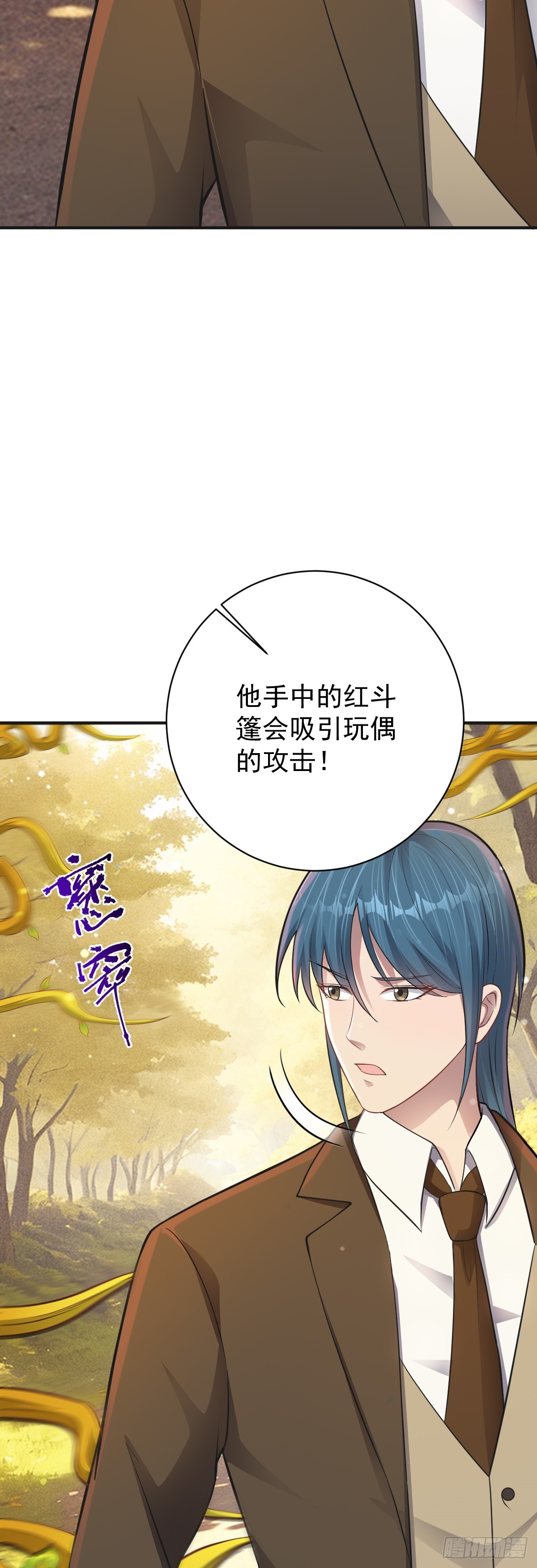 第34话 抢夺红色斗篷！？-第35话
