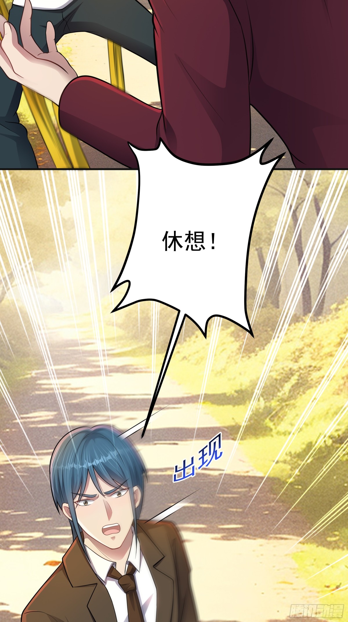 第34话 抢夺红色斗篷！？-第35话