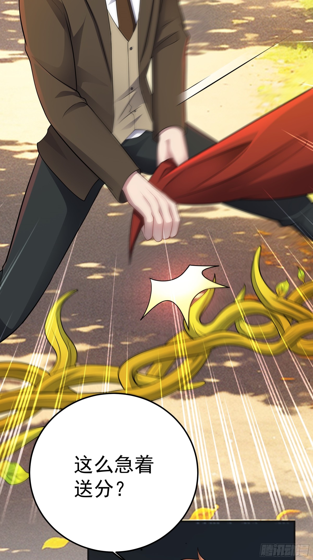 第34话 抢夺红色斗篷！？-第35话