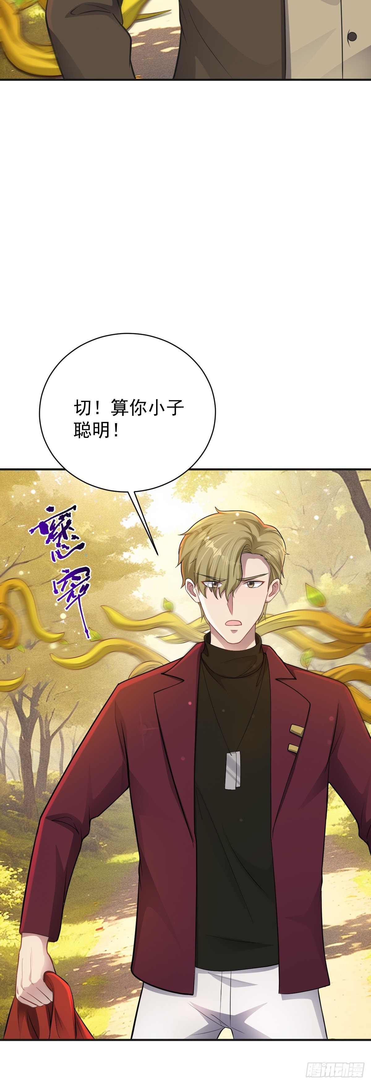 第34话 抢夺红色斗篷！？-第35话
