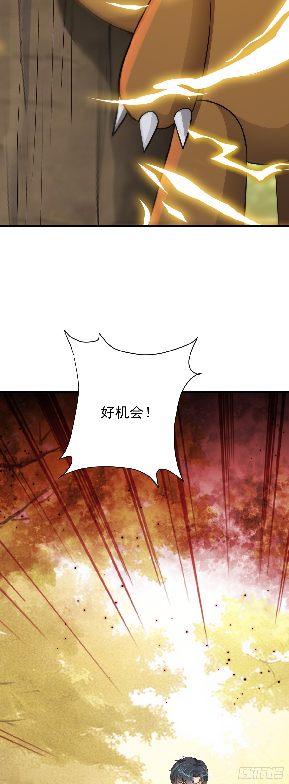 第34话 抢夺红色斗篷！？-第35话