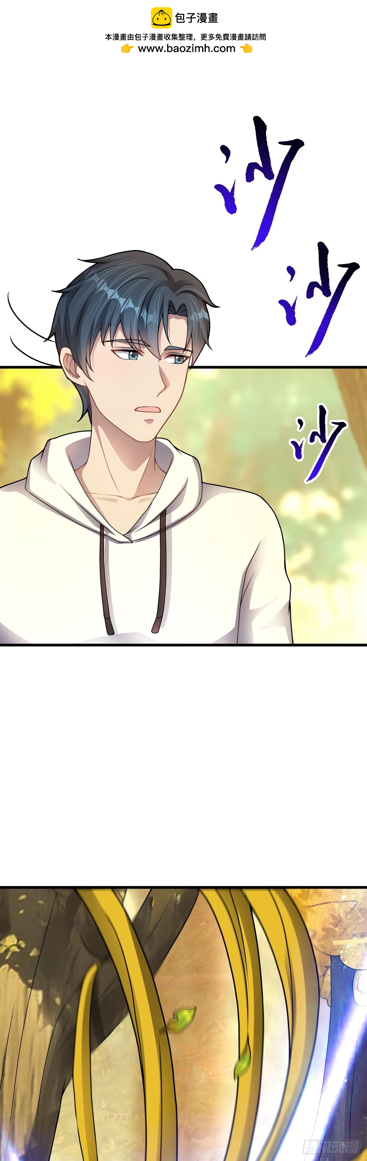 第36话 没心的铁皮人-第37话