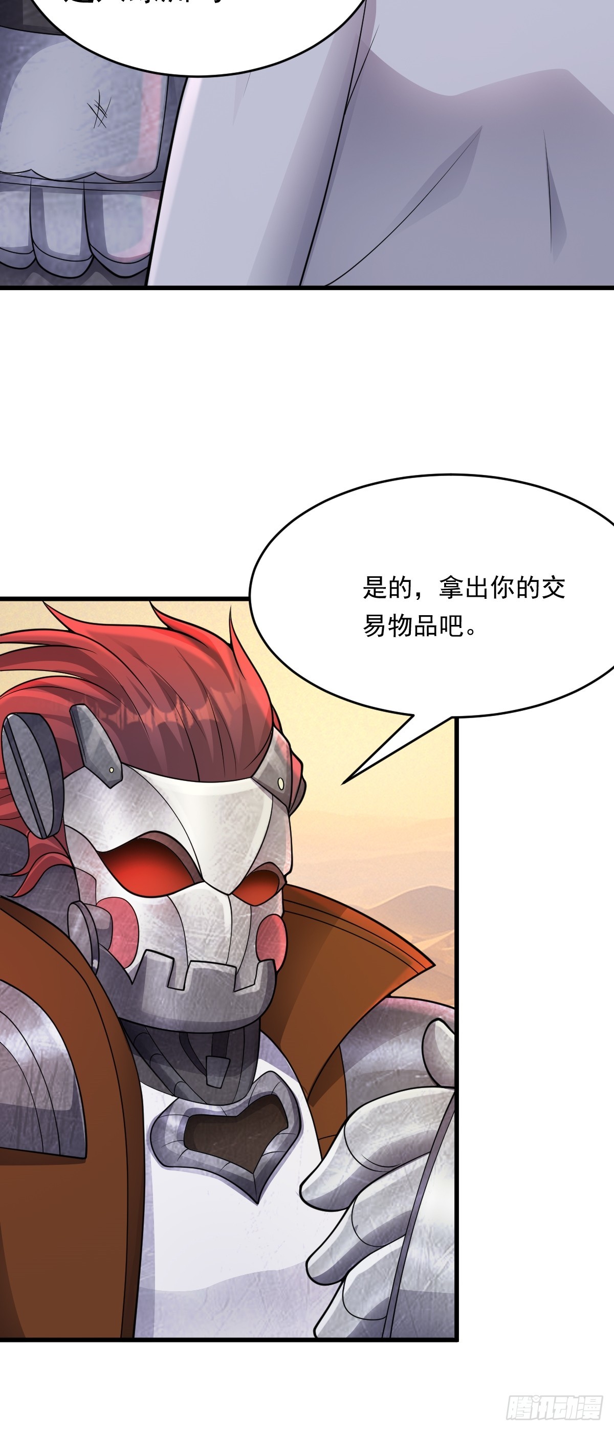 第36话 没心的铁皮人-第37话