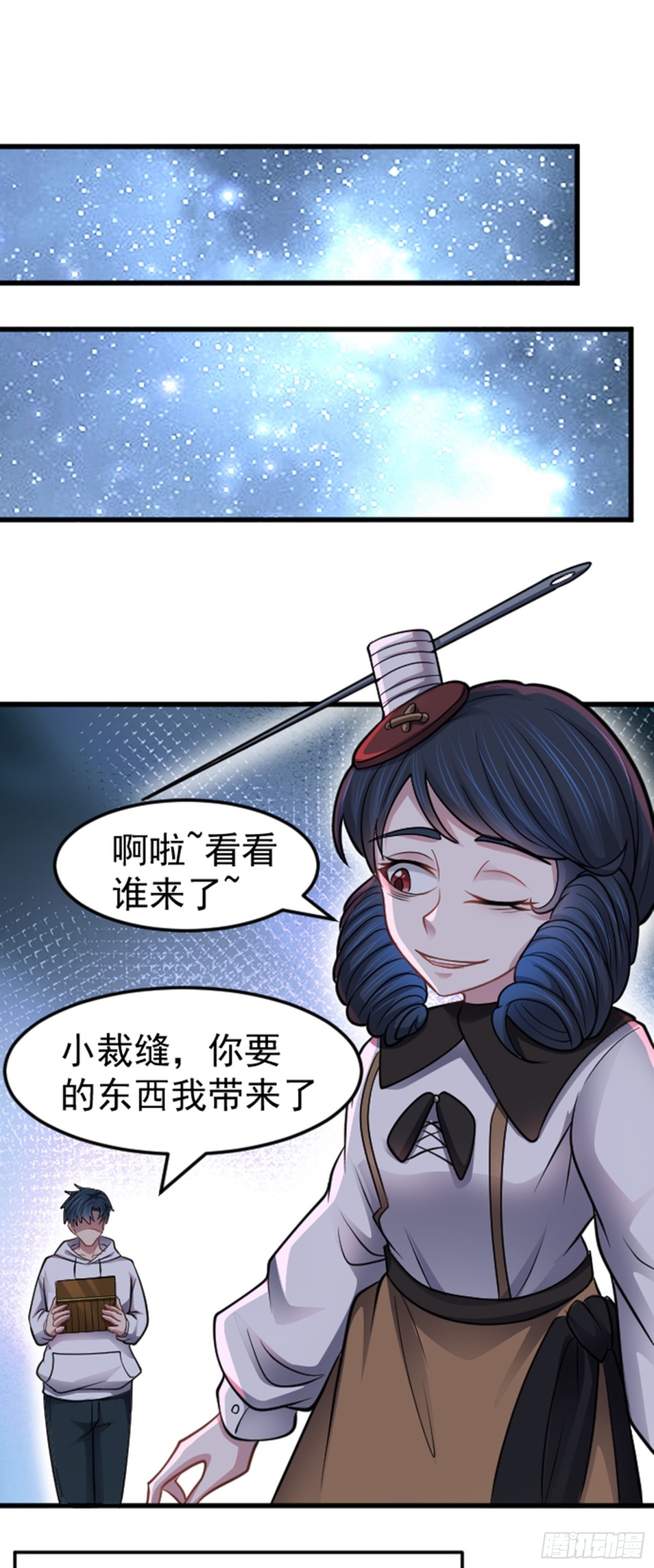 第38话 额外积分-第39话