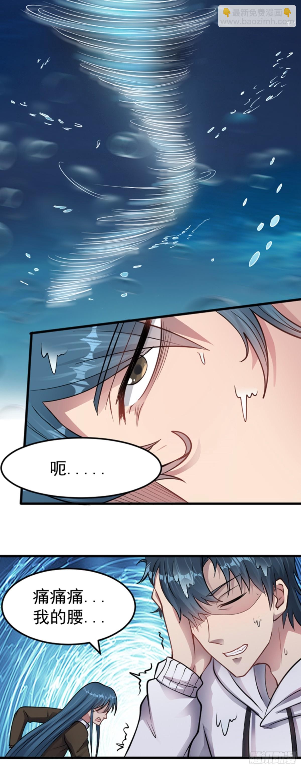 第38话 额外积分-第39话