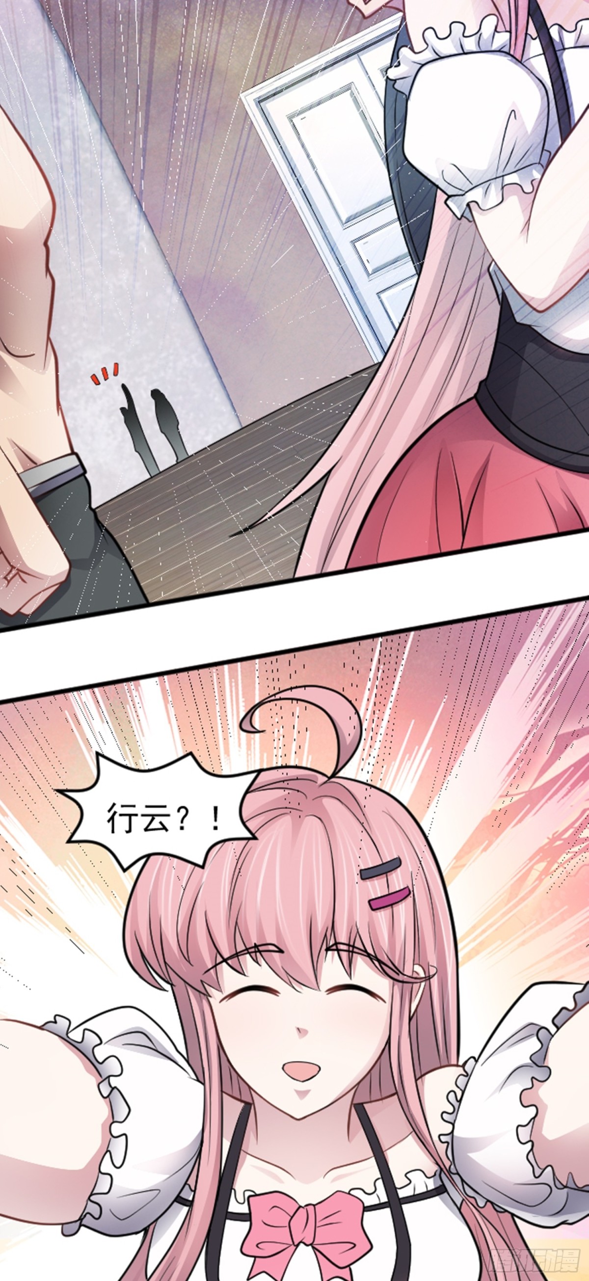 第38话 额外积分-第39话