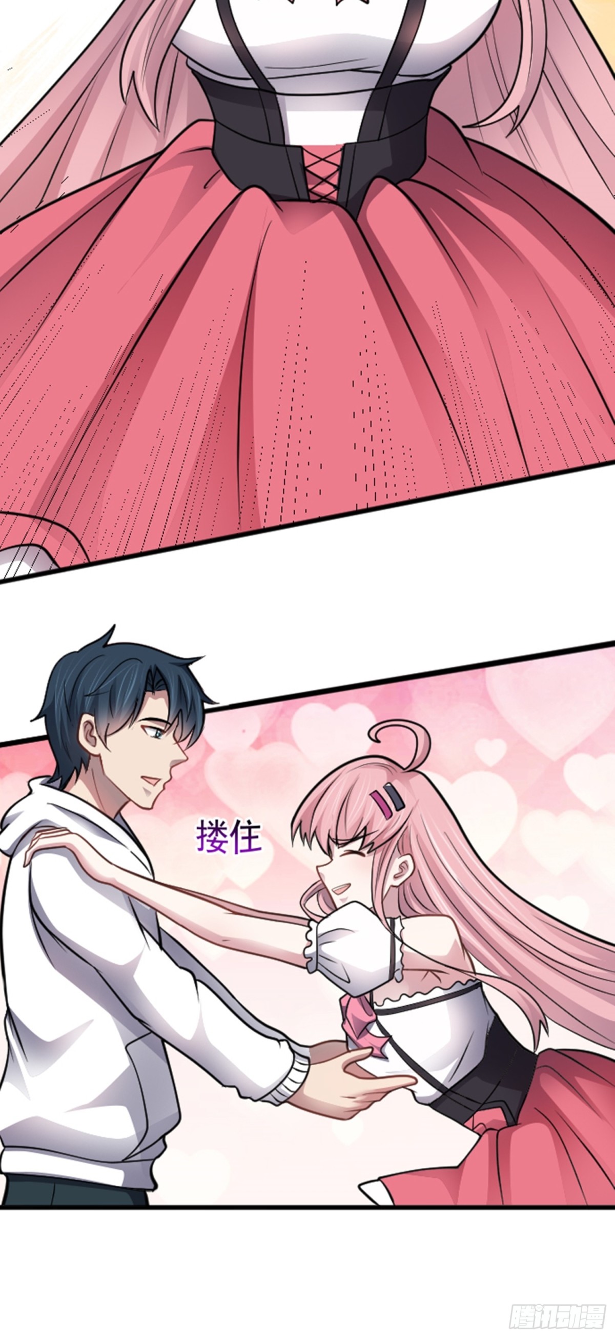 第38话 额外积分-第39话
