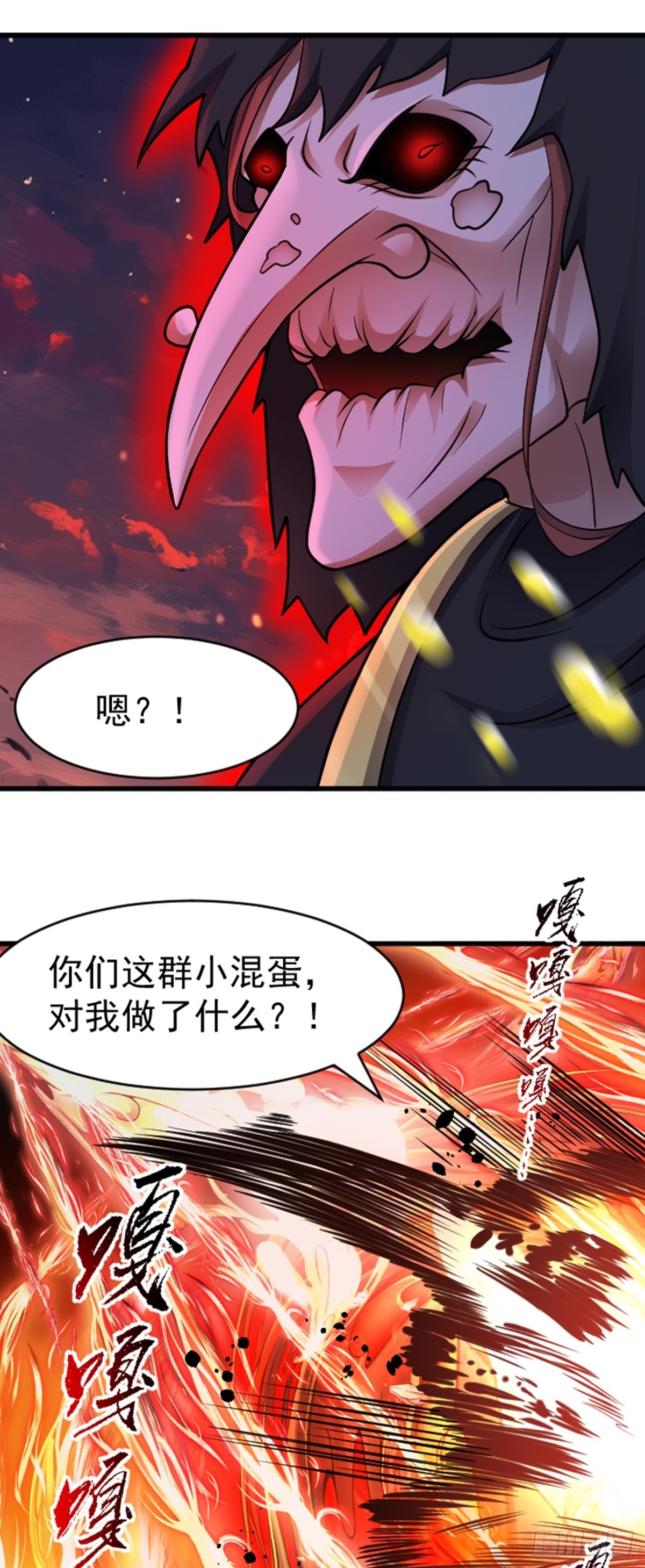 第40话 诱饵-第41话