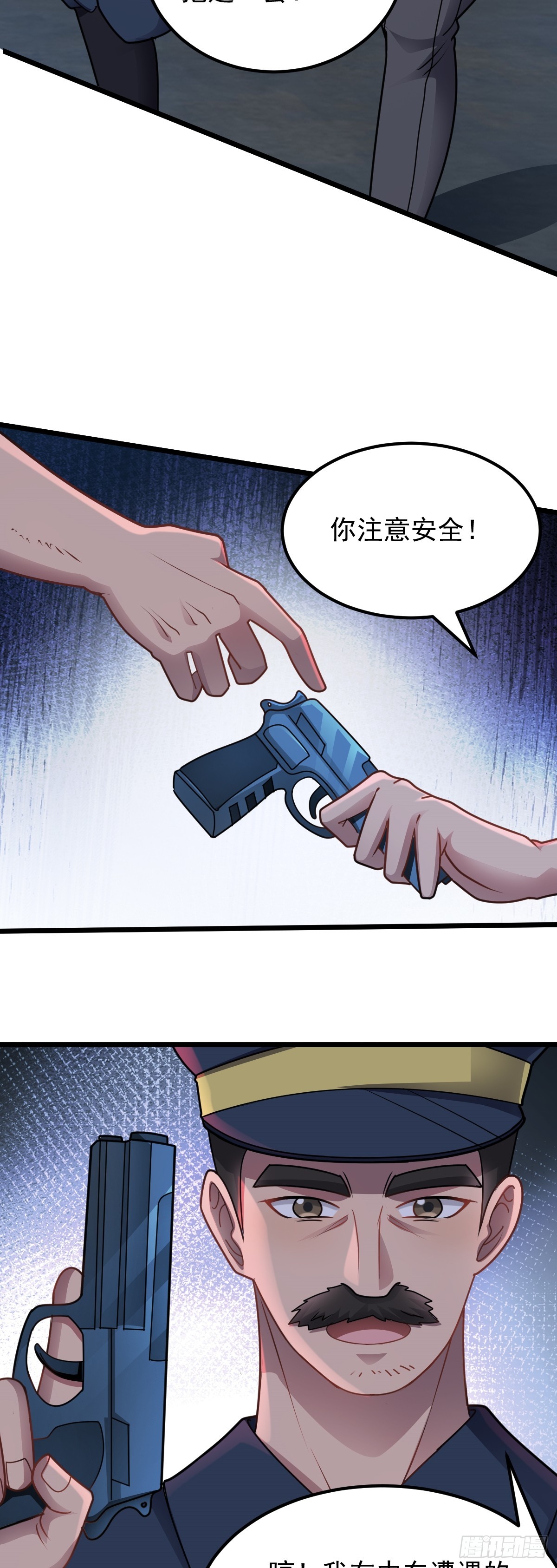 第44话 首轮交锋-第45话
