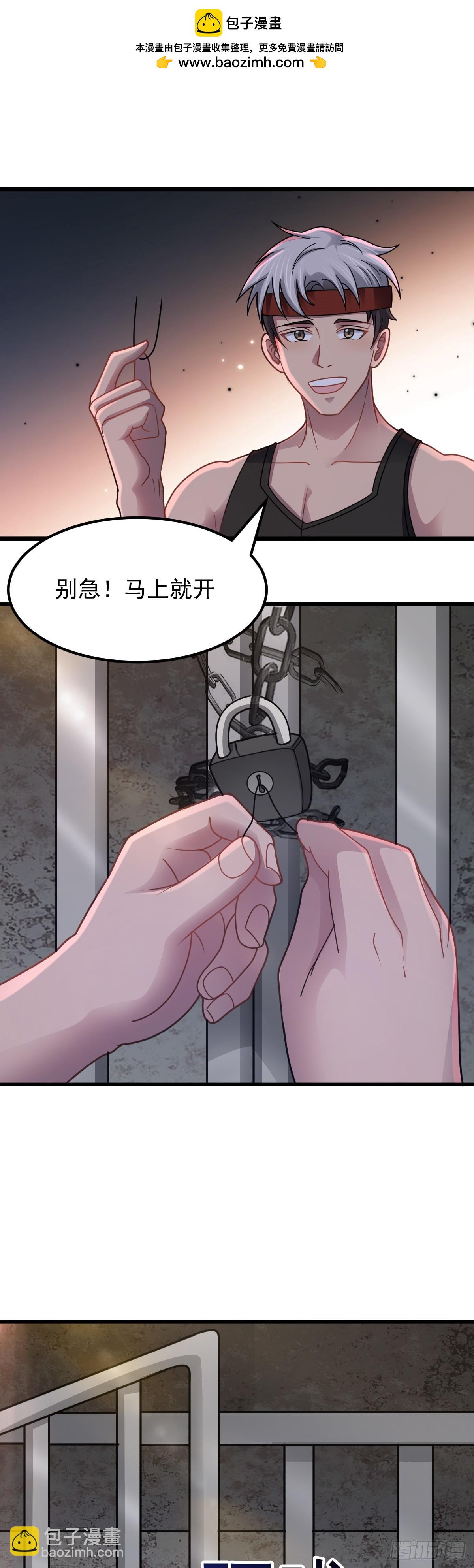 第44话 首轮交锋-第45话