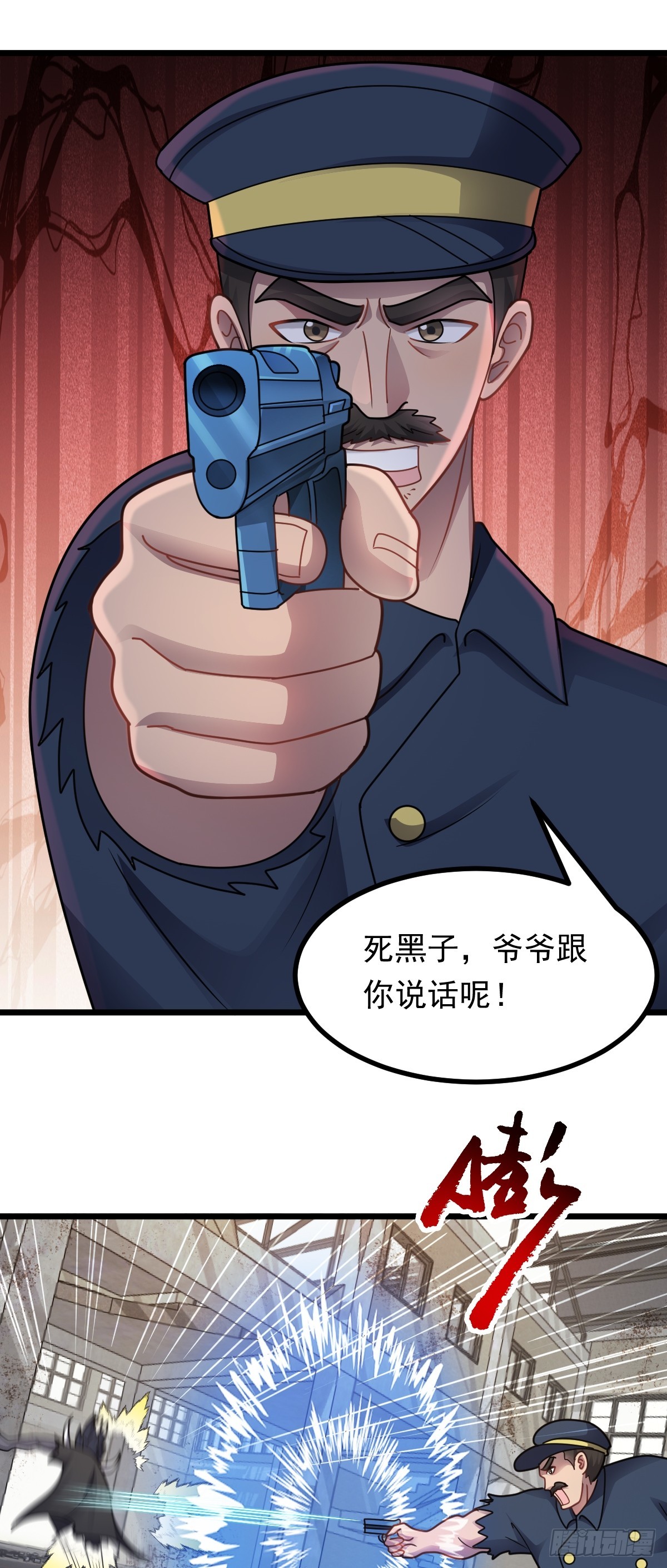 第44话 首轮交锋-第45话