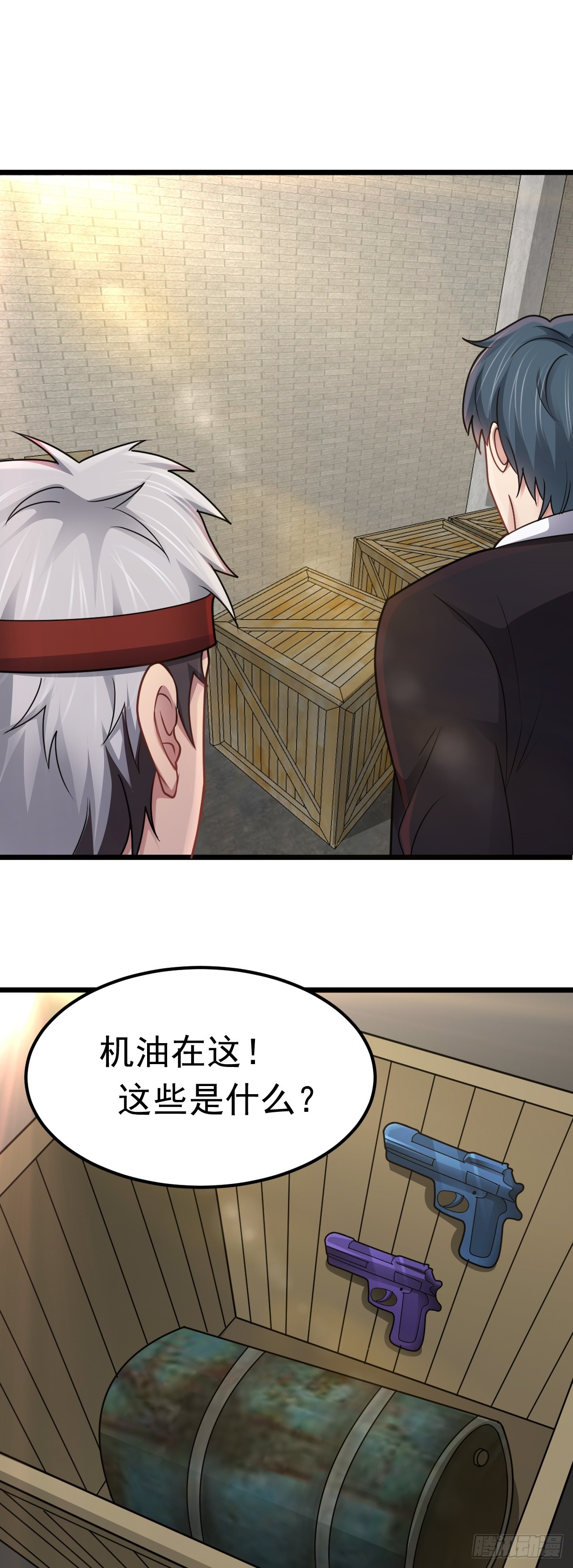 第44话 首轮交锋-第45话