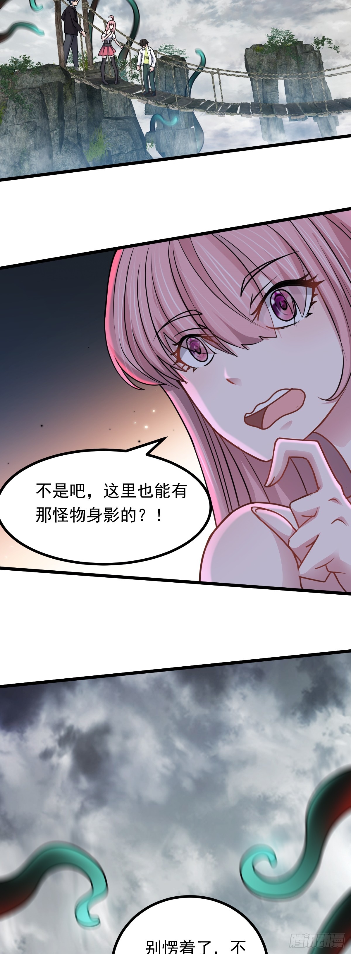 第46话 画中危机-第47话