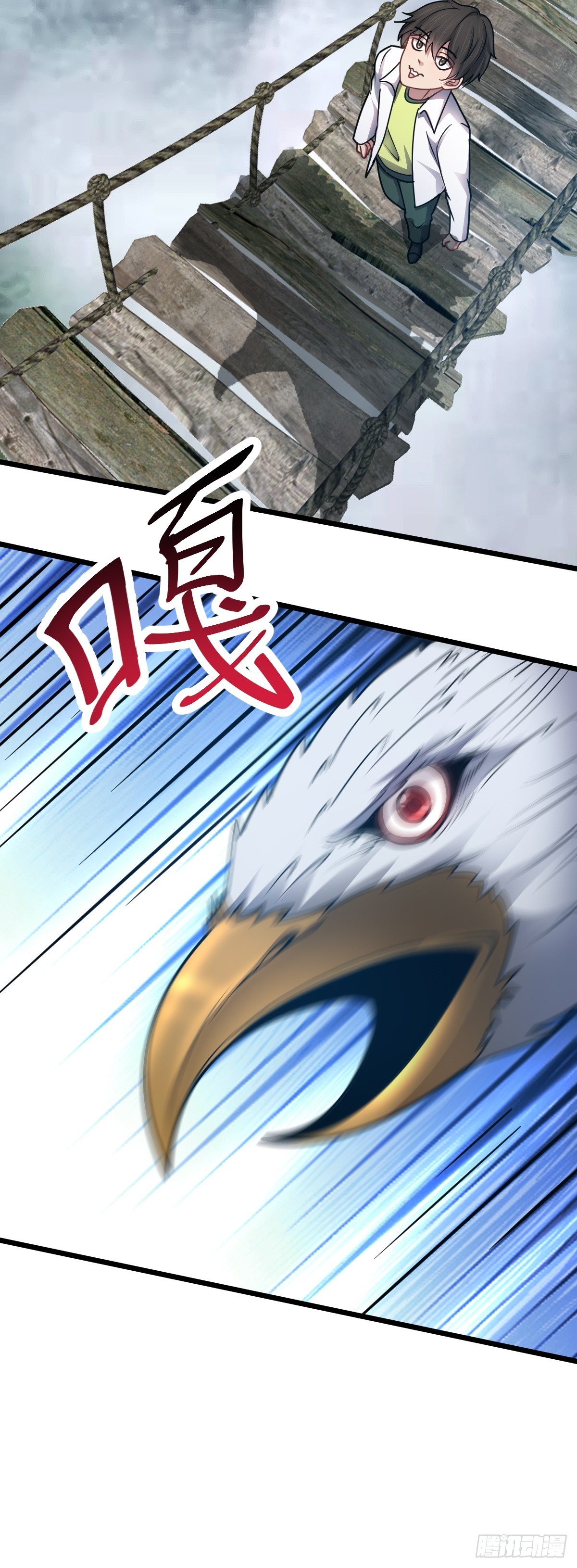 第46话 画中危机-第47话