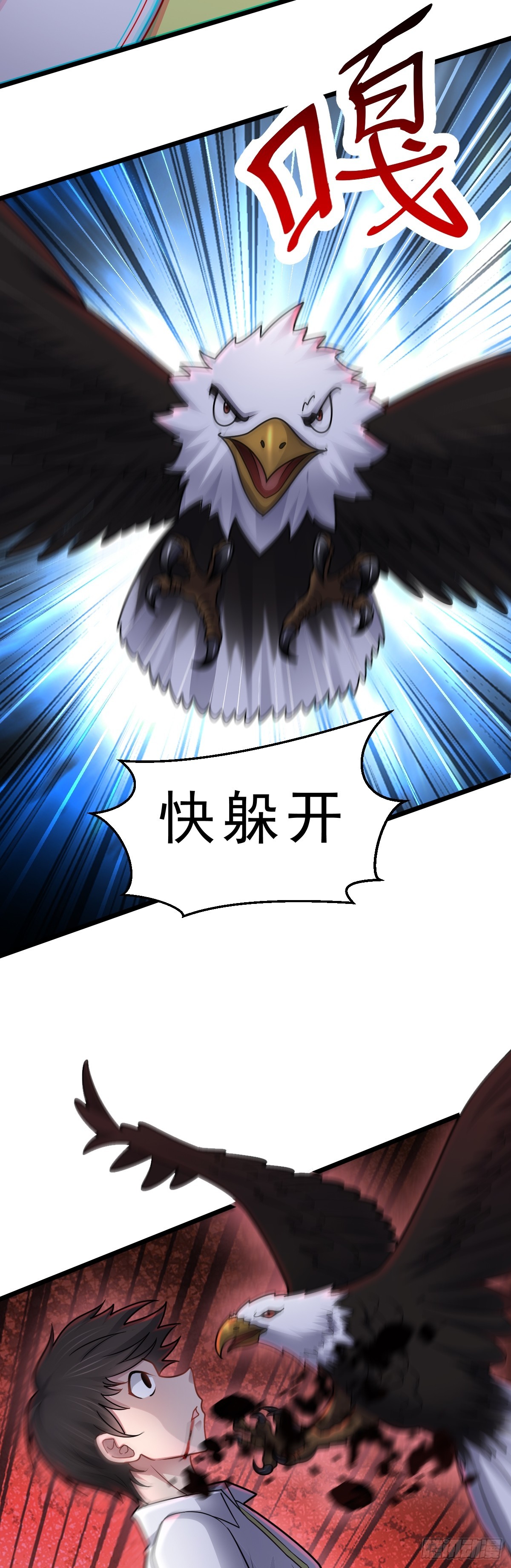 第46话 画中危机-第47话